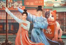 宴遇永安.2025.1080p.国语中字【更新全32集】-夸克影视