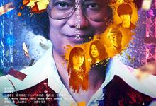 推理竞技场.2026.1080p.日语中字【剧情】-夸克影视