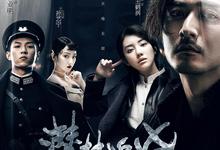 潜梦追凶.2020.全24集.1080p.国语中字-夸克影视