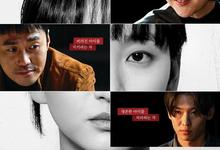 退货儿童.2025.1080p.韩语中字【更新全8集】-夸克影视