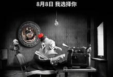 玛丽和马克思.2009.1080p.英语中字-夸克影视