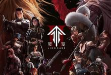 灵笼.1-2季合集.1080p.国语中字-夸克影视