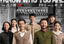 抓特务.2026.高清4k.1080p.国语中字【剧情】【雷佳音/胡歌/刘佩琦/姜武】-夸克影视
