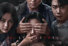 邻人可疑.2026.全3集.高清4k.1080p【剧情/悬疑/惊悚】-夸克影视