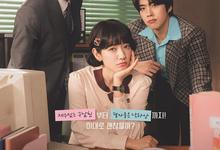 2026韩剧.卧底洪小姐.1080p.韩语中字【更新第2集】-夸克影视