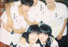 当我飞奔向你.2023.全24集.1080p.国语中字-夸克影视