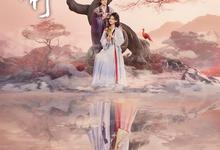 云秀行.2026.高清4k.国语中字【更新第31集】-夸克影视