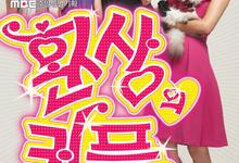 2006韩剧.梦幻情侣.全16集.国语中字.1080p-夸克影视