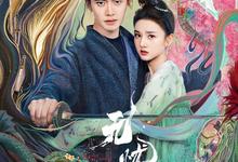 无忧渡.2025.1080p.4k.国语中字【更新全36集.完结】-夸克影视