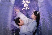 九重紫.2024.全34集.1080p-夸克影视