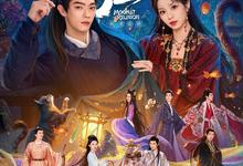 子夜归.2025.1080p.国语中字【全38集】-夸克影视