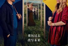 2025爱情奇幻《绮梦之旅》1080p.中英双字-夸克影视