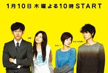 最完美的离婚.2013.全11集.1080p.日语中字[含2014特别篇]【剧情/喜剧/爱情】-夸克影视