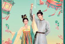 韶华若锦.2025.1080p.4k.国语中字【更新全30集.完结】-夸克影视