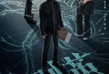 剥茧.2025.1080p【更新全21集】-夸克影视