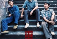 重器.2026.高清1080p.国语中字【剧情】【黄景瑜/于和伟/丁勇岱】【更新第8集】-夸克影视
