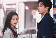 陷入我们的热恋.2025.全24集.1080p.4k.国语中字【刘浩存】-夸克影视