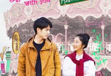 最好的我们.2016.全24集.1080p.国语中字-夸克影视