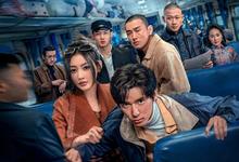 2025剧情.毕正明的证明.1080p.国语中字【张天爱】-夸克影视