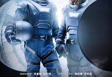 太空旅客.Passengers.2016.1080p.中英双字-夸克影视