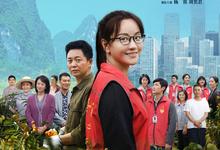 大山的女儿.2022.全30集.1080p.国语中字-夸克影视