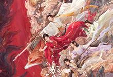 狐妖小红娘·月红篇.2024.全36集.1080p.国语中字-夸克影视