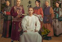 大生意人.2025.1080p.国语中字【更新全40集】-夸克影视