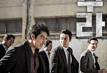 阿修罗.Asura.The.City.of.Madness.2016.1080p.韩语中字-夸克影视