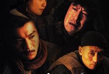 大盛魁.2017.全56集.1080p.国语中字-夸克影视