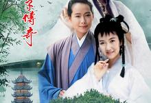 新白娘子传奇.1992.全50集.1080p-夸克影视