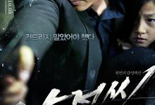 孤胆特工/大叔.2010.1080P.韩语中字-夸克影视