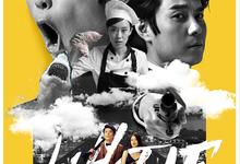 若是如此.2016.全12集.1080p.国语中字【艾伦/张小斐】-夸克影视