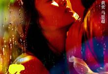 夏花.2023.全24集.1080p.国语中字【言承旭/徐若晗/黄奕】-夸克影视