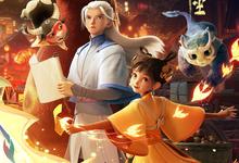 高分动画《落凡尘》2024.1080p.4k.国语粤语.中字-夸克影视