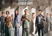 误杀3.2024.1080p.国语中字【肖央/佟丽娅/段奕宏】-夸克影视