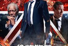 伦敦陷落.2016.1080p.国英双语.中英双字-夸克影视