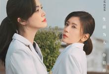 以美之名.2025.全29集.1080p.国语中字-夸克影视