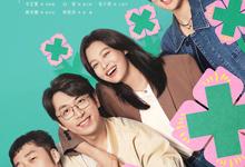 仁心俱乐部.2025.全40集.1080p.国语中字-夸克影视