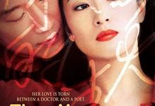 周渔的火车.Zhou.Yu‘s.Train.2002.国语中字.1080P【巩俐,梁家辉,孙红雷】-夸克影视