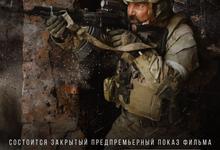 地狱尖兵.2022.1080p.俄语中字-夸克影视