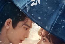 逐玉.2026.4k.1080p.国语中字-夸克影视