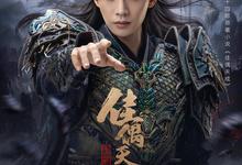 佳偶天成.2026.4k.1080p.国语中字【更新第10集】-夸克影视