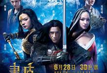 画皮1-2合集[2008.2012].1080p.国语中字【周迅/陈坤】-夸克影视