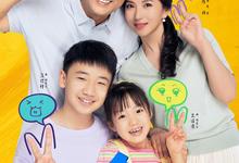 欢乐家长群2(含2024第一季).2025.1080p.国语中字【张嘉益/陈好】【更新全40集】-夸克影视