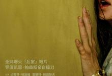 2026科幻恐怖《后室》1080p.HD中英双字-夸克影视
