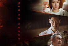 模范出租车3.Taxi.Driver.S03.2025.1080p.韩语中字【更新全16集】-夸克影视