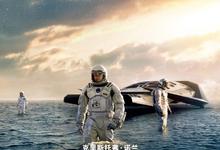星际穿越.2014.1080P.国语英语.中英双字-夸克影视