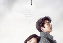 孤单又灿烂的神：鬼怪.2016.全16集.韩语中字-夸克影视
