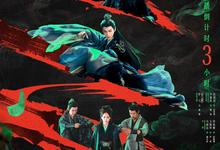 魅影神捕.全30集.2026.高清4k.1080p.国语中字【悬疑】-夸克影视