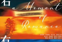 天若有情.1990.1080p.国粤双语.BD中字【刘德华/吴倩莲】-夸克影视